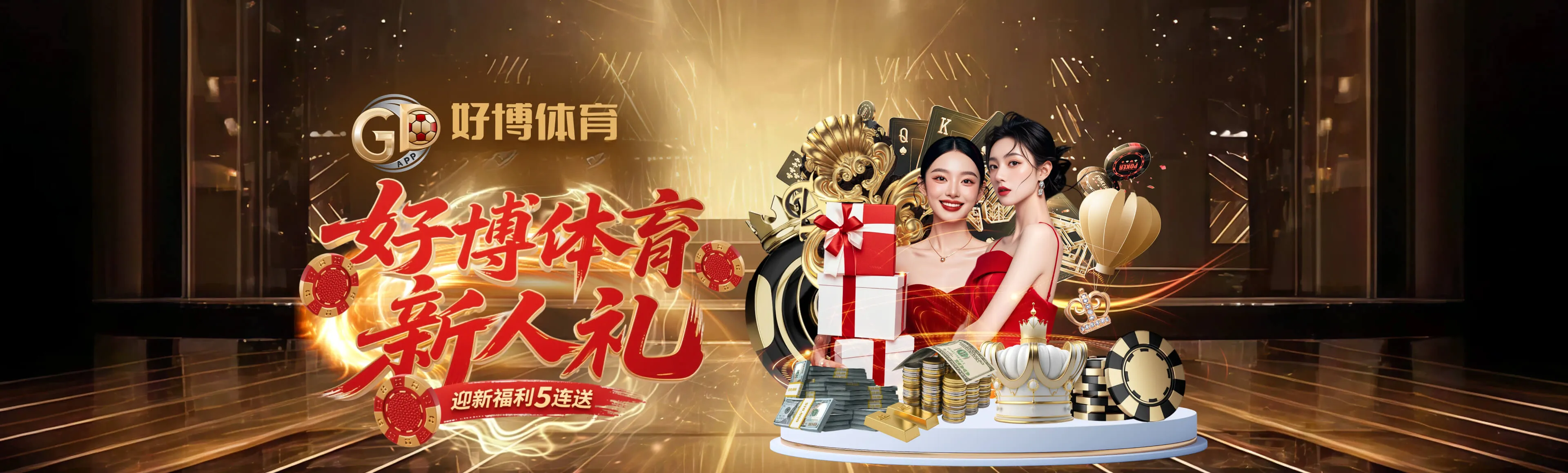 好博体育赛事阅读画面1
