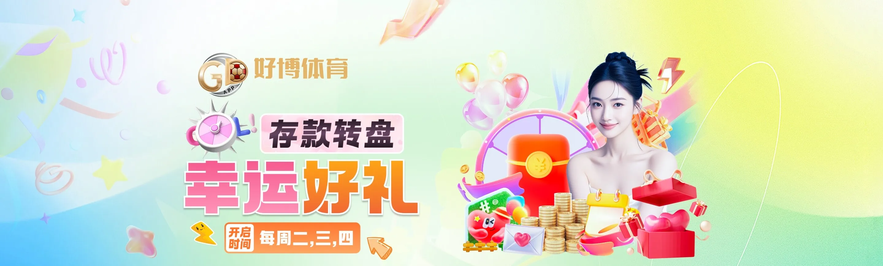 好博体育赛事阅读画面3